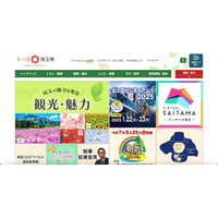 生徒保護者に説明と謝罪 ~ 動画を限定公開したつもりが一般公開 埼玉の高等学校 画像
