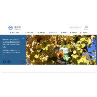 請求者に「百条委員会の中で、会議録は非公開の部分ではと思います」は市議会会議規則第113条第2項に違反 画像