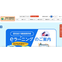 「漏えい件数、閲覧した方の人数はいずれも少ない」問い合わせフォームから個人情報漏えい 画像