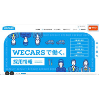 私用ケータイと社用ケータイ、同期したら顧客情報外部流出の可能性 画像