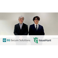 徳丸氏「ASPM 着目に先見の明」~ EGセキュアソリューションズと IssueHunt が DevSecOps 支援で業務連携 画像