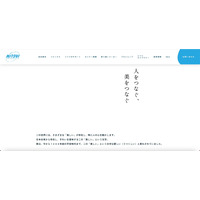 ミツイコーポレーションにランサムウェア攻撃、注文・請求等の遅配・遅延が生じる可能性 画像