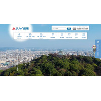 通常業務は手動で対応 ~ サカイ創建グループにランサムウェア攻撃 画像