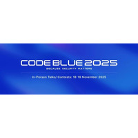 CODE BLUE 2025 今年は 11/18 , 19 開催、早期割引チケット受付開始 5万円トク 画像