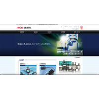 光精工にランサムウェア攻撃、現時点で生産活動へ影響無し 画像