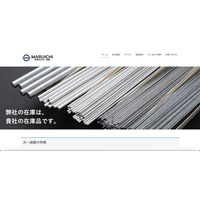 丸一超硬のウェブサイトが改ざん被害、閲覧できなくなる状況に 画像