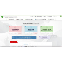 ホームページ掲載をとりやめ郵送 ~ 個人情報保護の観点 画像