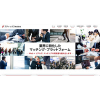リアライブの作業用サーバに不正アクセスの痕跡、個人情報を含むデータが消失 画像