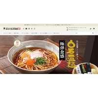 楽天カードは 24 時間 365 日の監視体制でモニタリング「はたけなかオンラインショップ」でのカード情報流出 画像
