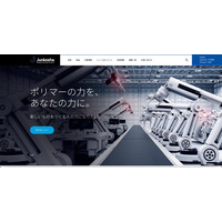 潤工社へのランサムウェア攻撃、社内ネットワークとクラウド上のファイル管理ツールに不正アクセスの痕跡 画像