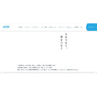 被害サーバから情報流出の痕跡や情報閲覧・検索の痕跡確認されず ～ ミツイコーポレーションへのランサムウェア攻撃 画像