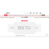「BSフジショッピング」での漏えい対象者新たに判明 ～ 関通へのランサムウェア攻撃 画像