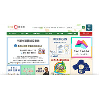 年末考査の解答用紙一枚 ～ 県立高校で生徒の個人情報を含む書類紛失 画像