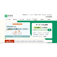メール送付先としてアドレス読み込ませるべきところ、誤って送付先一覧ファイルを添付し送信 画像