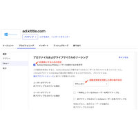 Okta Blog 第5回 退職者のアクセスを柔軟に制御してリスクとコストを削減 - Okta Workflows の活用例 画像