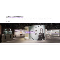 Google 検索結果に表示される状況 ～ 東京女子医科大学看護系同窓会ホームページ会員専用サイトの情報が流出した可能性 画像