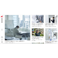 経緯等不明 ～ なりすまし購入逮捕者 PC に日本大学発行のメールアドレス 870件 画像
