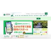 企業から提出されたファイルを加工しメール添付、別シートに個人情報が残ったままに 画像
