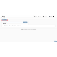 Web-ASM 機能強化 ドメイン探索範囲拡大 ～ AeyeScan アップデート 画像