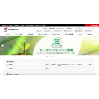 「IIJセキュアMXサービス」への不正アクセス、日本取引所グループのメール情報が漏えいした可能性 画像