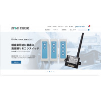 サーキットデザインのサーバにランサムウェア攻撃、最終報告 9 ヶ月後 画像