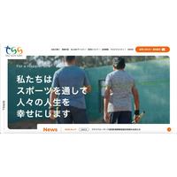 不正アクセス 契約解除 ～ スポーツクラブの業務委託先から派遣されたスタッフ 画像
