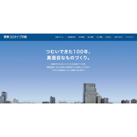 斎藤コロタイプ印刷の工場へのランサムウェア攻撃、暗号化の範囲はアルバム掲載データ約 2.5 ％に相当 画像