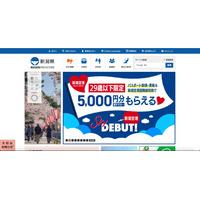 メール誤送信、受信先から連絡も職員の認識不足で情報共有されず 画像