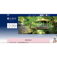 全校名簿誤送信 ～ 保護者説明会開催し謝罪文書配布、不利益発生の場合 学校 教育委員会 警察が対応 画像