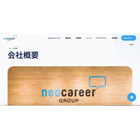 他の会員のマイページが閲覧可能に ～「ヒトシア保育」会員に配信した SMS に誤った URL 画像
