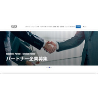 アイ・エス・ビーのホームページが改ざん被害、閲覧者が不正なサイトへ誘導される可能性 画像