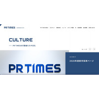 一定の容量のデータ転送を確認 ～ PR TIMES への不正アクセス 画像