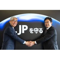 KDDI NEC 協業 画像
