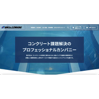 日本ジッコウにランサムウェア攻撃、複数サーバと端末内のデータが暗号化 画像