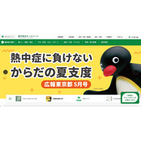 座席表と間違え 採点前答案用紙 91 名分 Classi で誤送信 画像