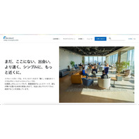 PR TIMES への不正アクセスでリクルートホールディングスの配信先情報が漏えいした可能性 画像
