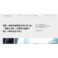 IGPIグループへのサイバー攻撃、特定の関係者狙った標的型攻撃ではないとの見解 画像