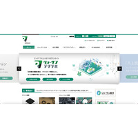 改ざんページに書かれた改ざん情報を RSS でユーザーへ配信 画像