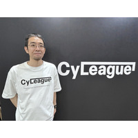 インシデントレスポンスの「かかりつけ医」～ サイリーグホールディングス [Interop Tokyo 2025] 画像