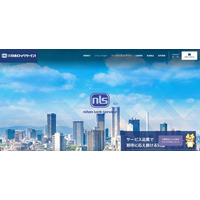 日本ロックサービスの一部サーバ類が暗号化される不正アクセス攻撃 画像