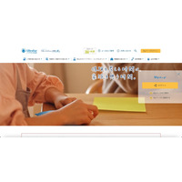 ジブラルタ生命保険の社内ネットワークに不正アクセス、社員等の個人情報流出 画像