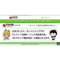 社内共有するための設定変更が原因 ～ ねころっけアカデミー申込者情報が外部から閲覧可能に 画像
