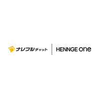 HENNGE One、法人向け生成 AI チャットツール「ナレフルチャット」への SSO 連携 画像