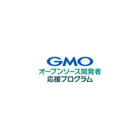 個人法人のOSS開発者へ「Takumi byGMO」無償提供 ～ GMOオープンソース開発者応援プログラム 画像