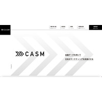 bot 対策として reCAPTCHA」等 不正防止ツール導入 ～ CASM ウェブサイト問い合わせフォーム悪用 スパムメール 63 件送信 画像
