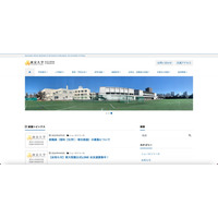 Googleフォーム誤設定 ～ 東京大学教育学部附属中等教育学校 画像