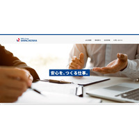 審調社にランサムウェア攻撃、サーバ内に保存されていたファイルが暗号化 画像