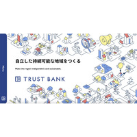 399 名のアカウント情報閲覧の可能性 ～ 自治体向けのノーコード電子申請システム「LoGoフォーム」にパスワードリスト型攻撃 画像