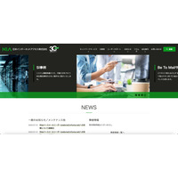 成功した不正アクセスは確認されず ～ Webベースメールリーダーへサイバー攻撃 画像