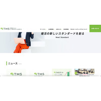 最大 910,795 名の個人情報漏えいの可能性 ～ 婚活イベントサイトへ不正アクセス 画像